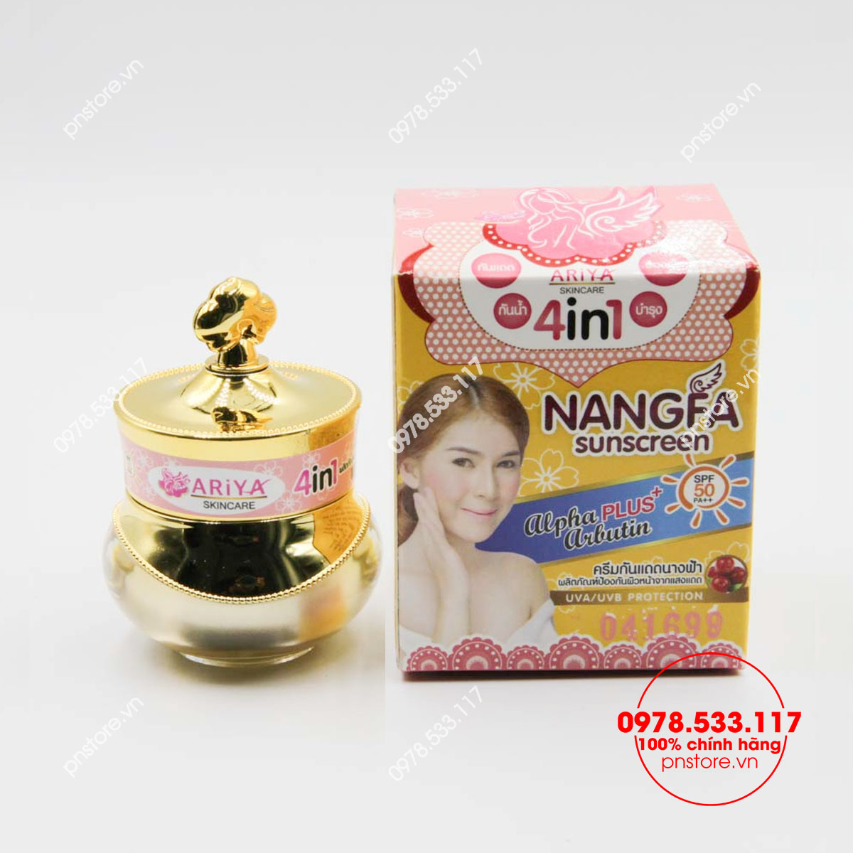 Kem Nangfa Sunscreen SPF 50 PA+++ chống nắng và dưỡng trắng da 4 in 1 chính hãng (Thái Lan)